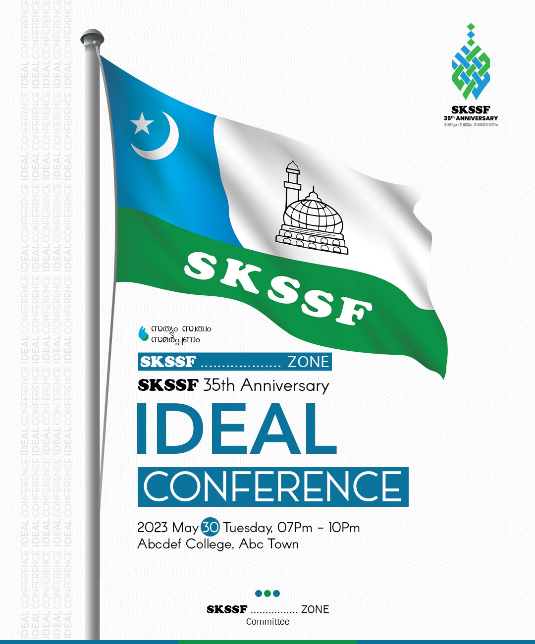 Skssf Zonal Ideal Conference Poster